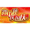 達(dá)孚“第十一期快樂(lè)會(huì)議